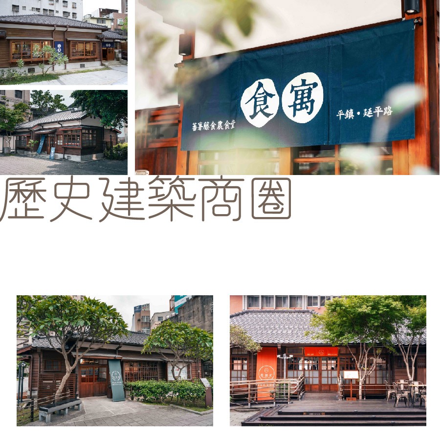 咖啡廳門簾設計